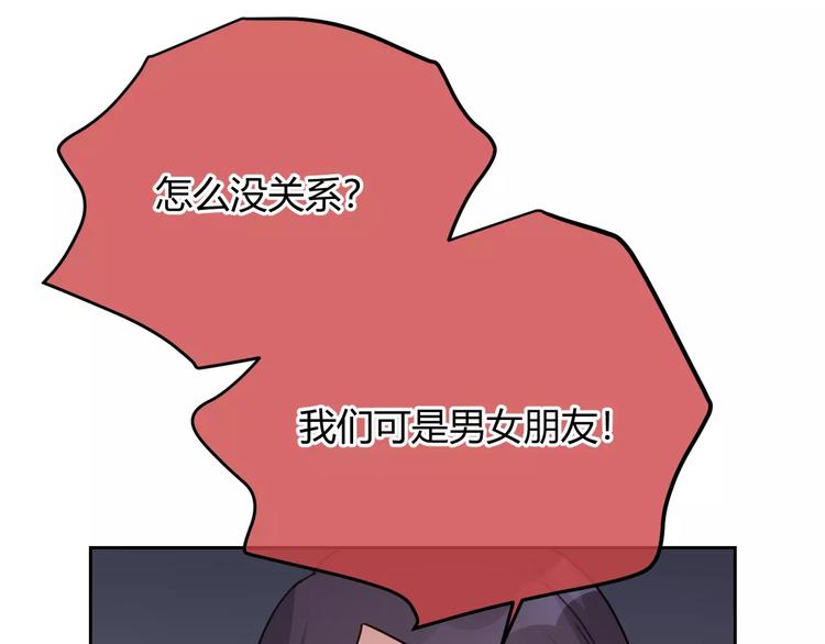 第32话 她漂亮吗(1/3)-第115话