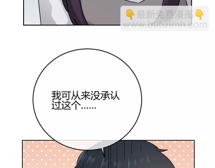 第32话 她漂亮吗(1/3)-第115话