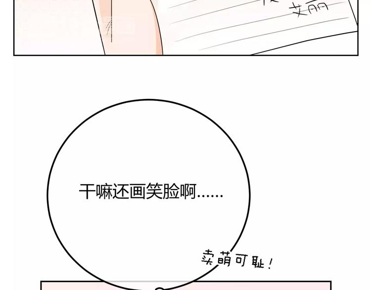 第34话 真命天子降临！(1/4)-第117话