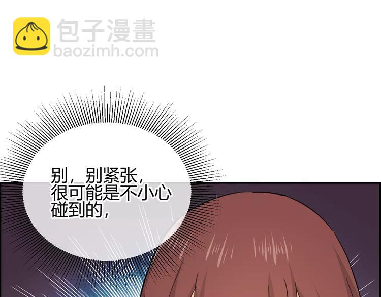 第34话 真命天子降临！(1/4)-第117话