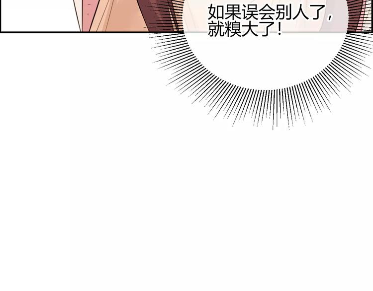 第34话 真命天子降临！(1/4)-第117话