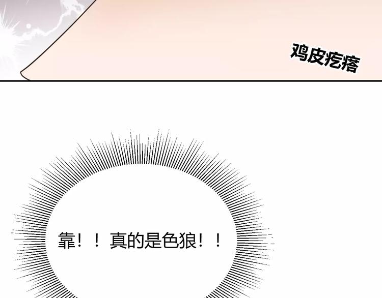 第34话 真命天子降临！(1/4)-第117话