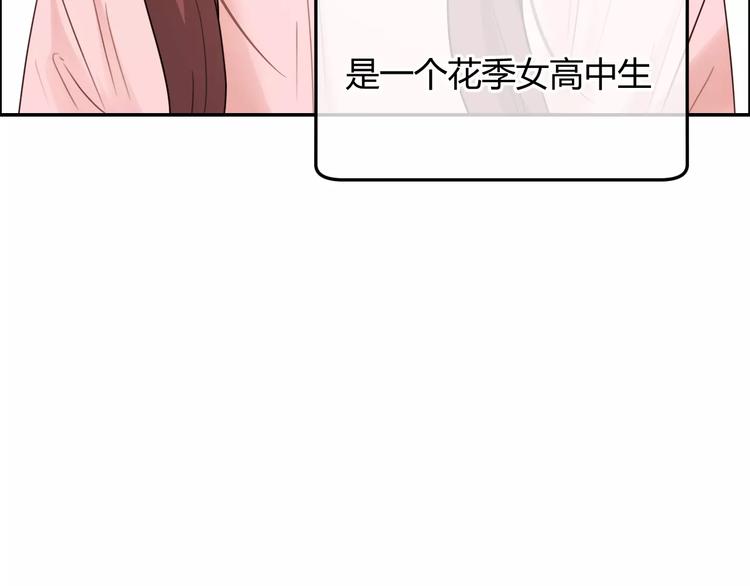第34话 真命天子降临！(1/4)-第117话
