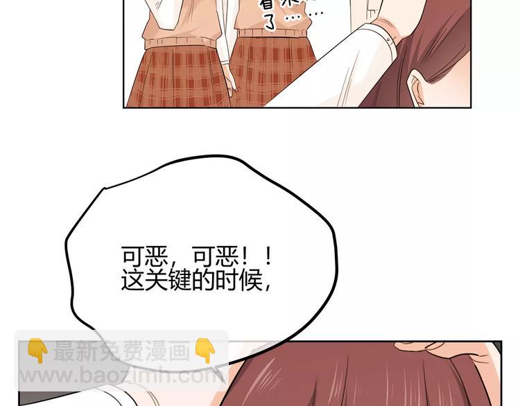 第36话 退学？？(1/3)-第119话