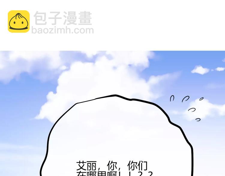 第36话 退学？？(1/3)-第119话