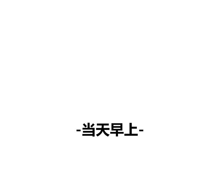 第36话 退学？？(1/3)-第119话