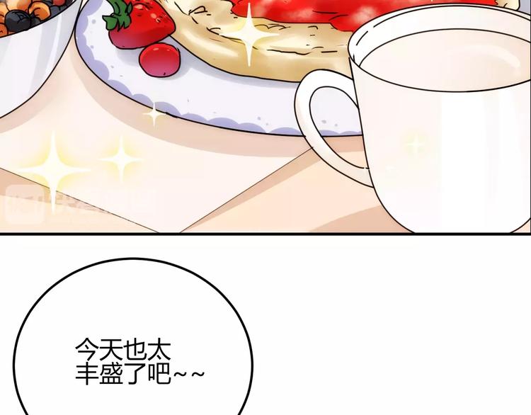第36话 退学？？(1/3)-第119话