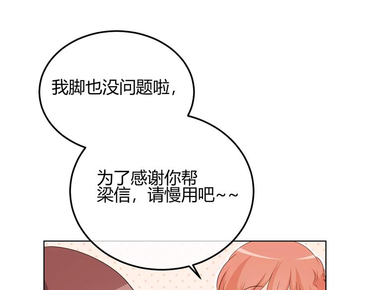 第36话 退学？？(1/3)-第119话