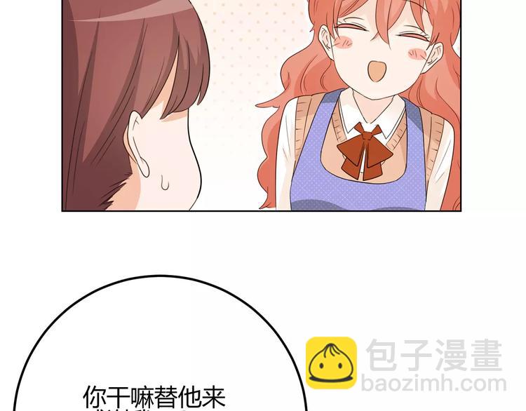 第36话 退学？？(1/3)-第119话