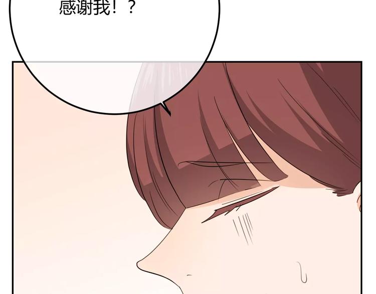 第36话 退学？？(1/3)-第119话