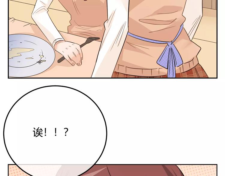 第36话 退学？？(1/3)-第119话