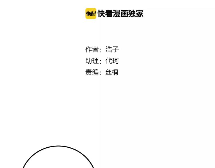 第36话 退学？？(1/3)-第119话