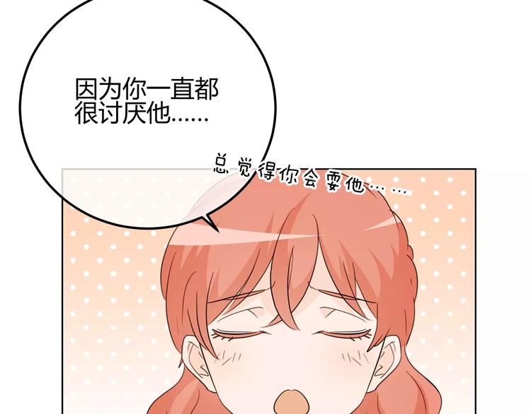 第36话 退学？？(1/3)-第119话