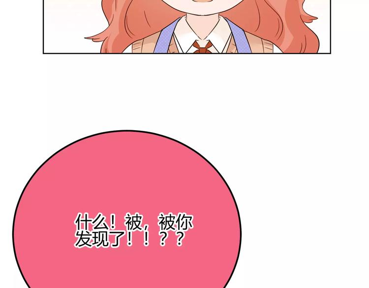 第36话 退学？？(1/3)-第119话