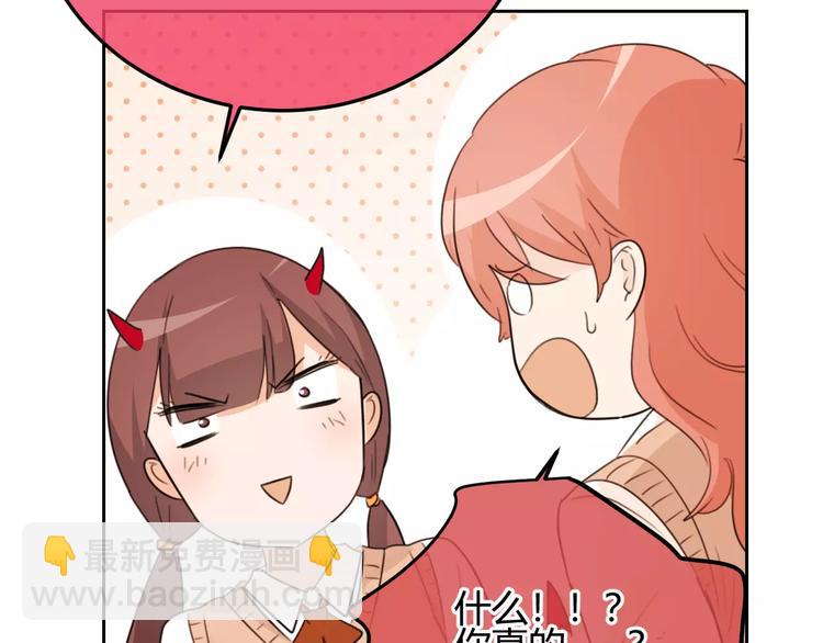 第36话 退学？？(1/3)-第119话