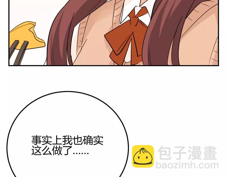 第36话 退学？？(1/3)-第119话
