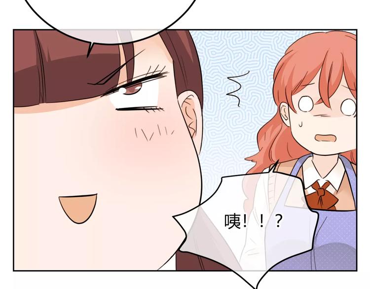 第36话 退学？？(1/3)-第119话