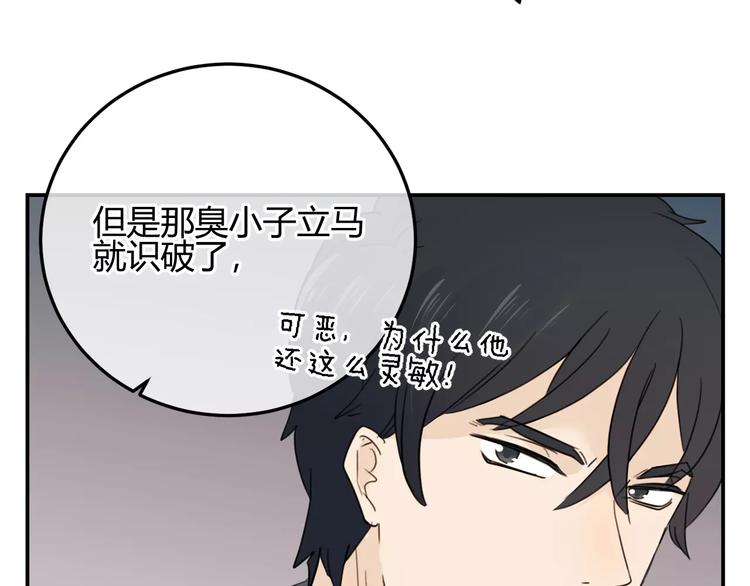 第36话 退学？？(1/3)-第119话