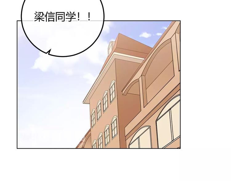第36话 退学？？(1/3)-第119话