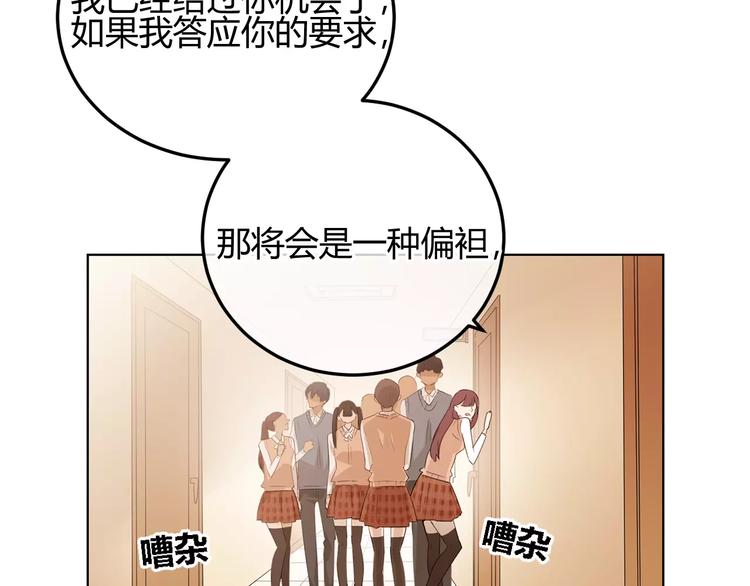 第36话 退学？？(1/3)-第119话