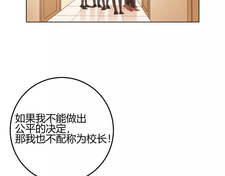 第36话 退学？？(1/3)-第119话