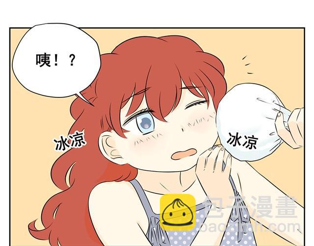 第13话 赌上我我男性的自尊！别说我短小！-第13话
