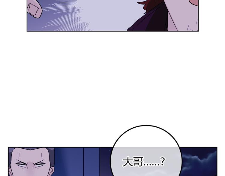 第38话 对峙(1/5)-第121话