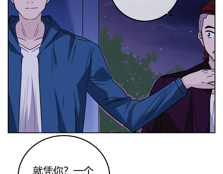 第38话 对峙(1/5)-第121话