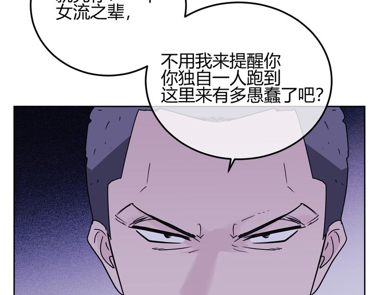 第38话 对峙(1/5)-第121话