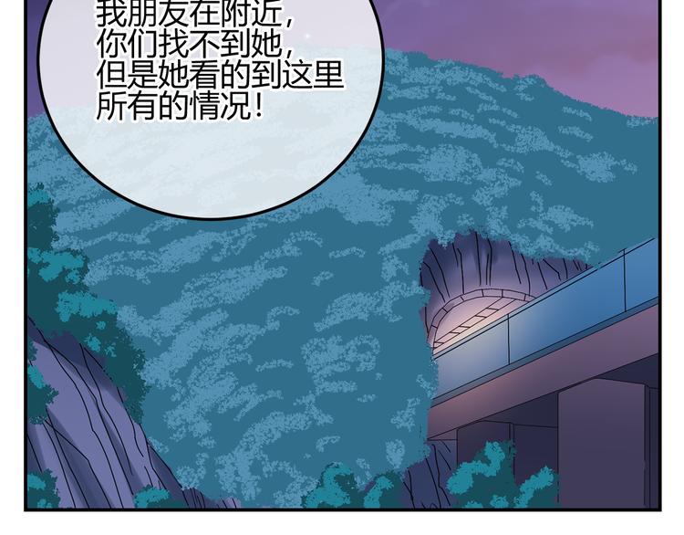 第38话 对峙(1/5)-第121话