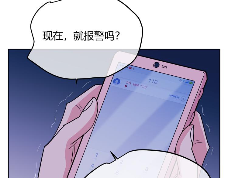 第38话 对峙(1/5)-第121话