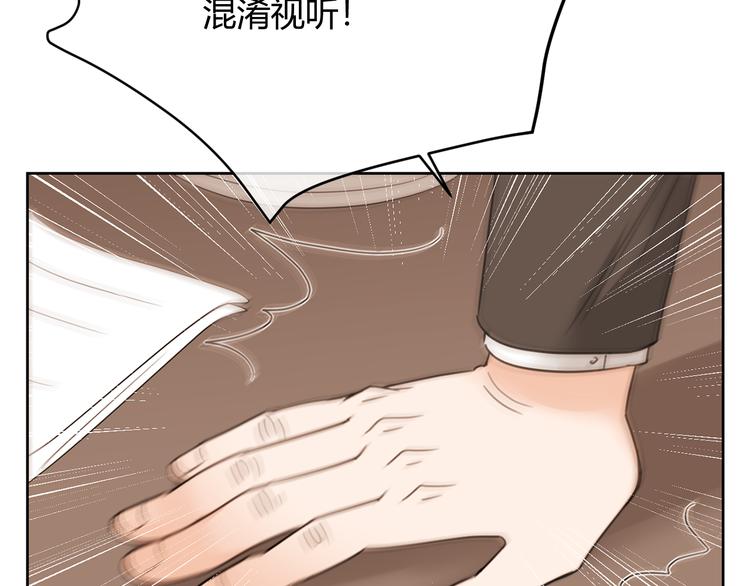 第40话 下跪(1/2)-第123话