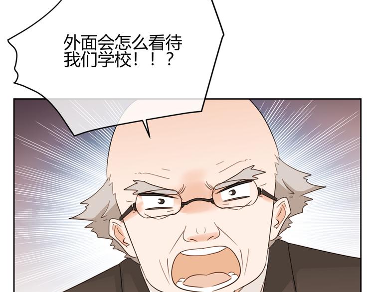 第40话 下跪(1/2)-第123话