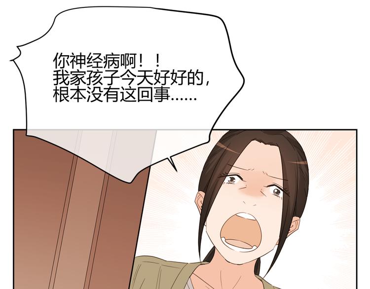 第42话 失言(1/2)-第125话