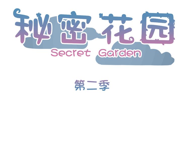 第42话 失言(1/2)-第125话