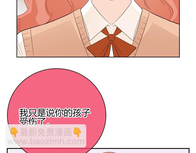 第42话 失言(1/2)-第125话
