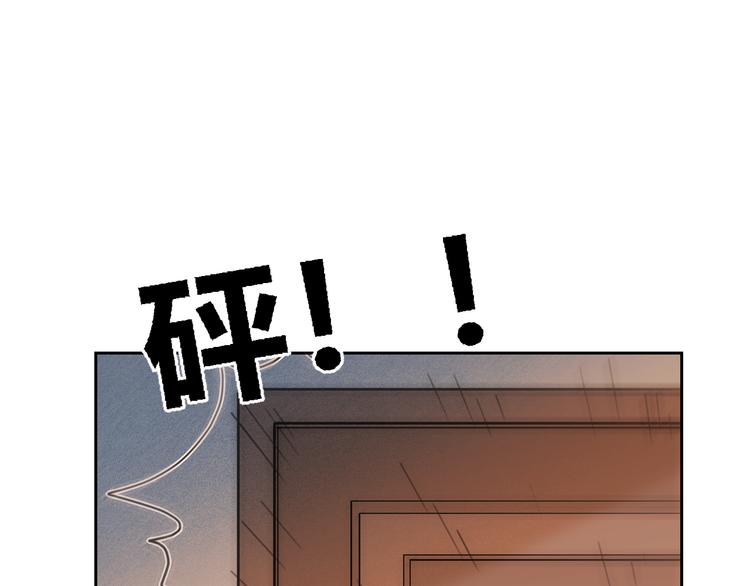 第42话 失言(1/2)-第125话