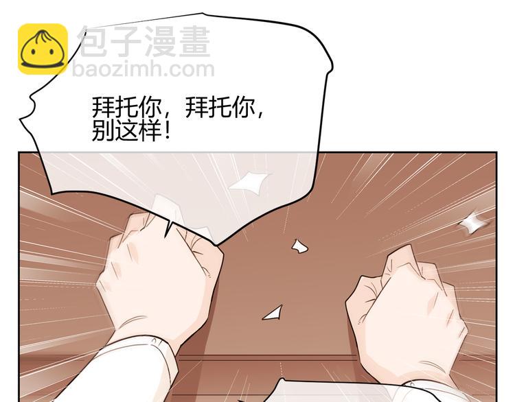 第42话 失言(1/2)-第125话