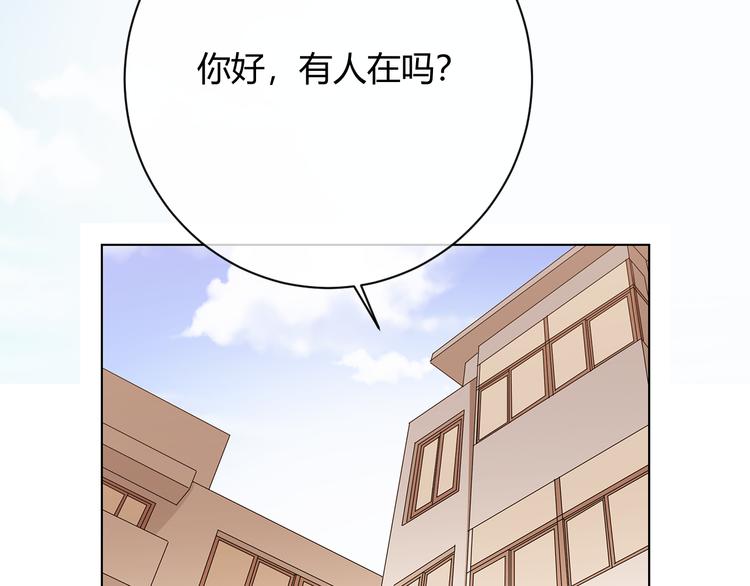 第42话 失言(1/2)-第125话