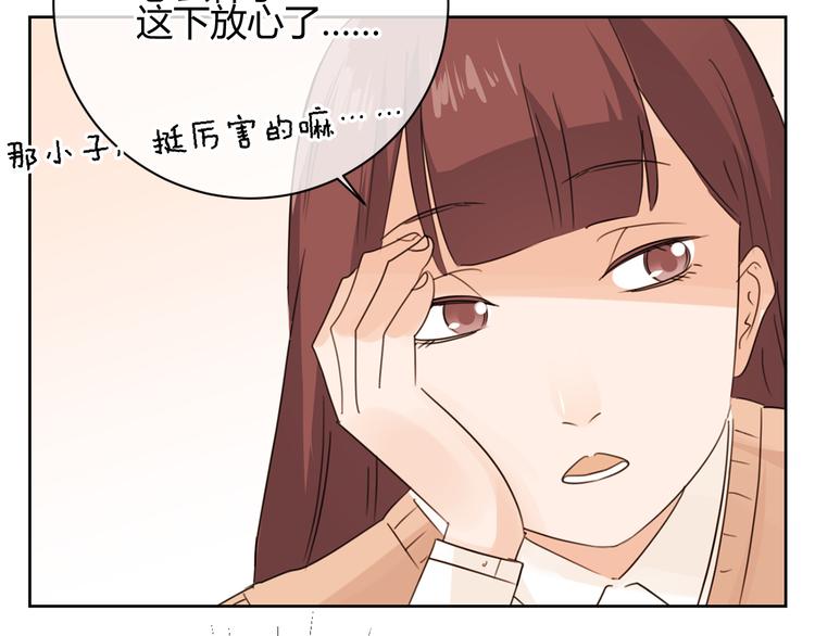 第44话 房间(1/2)-第127话