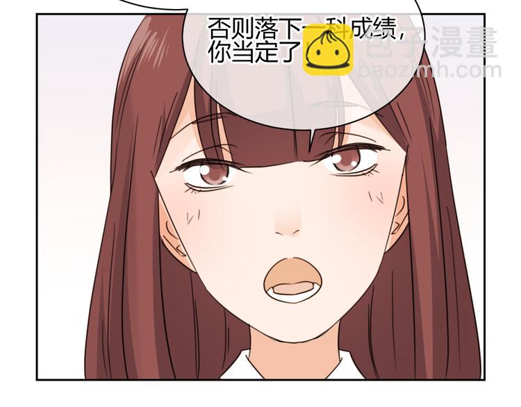 第44话 房间(1/2)-第127话