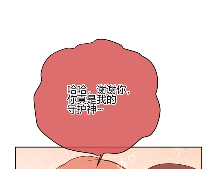 第44话 房间(1/2)-第127话