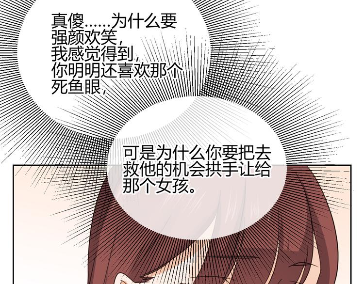 第44话 房间(1/2)-第127话