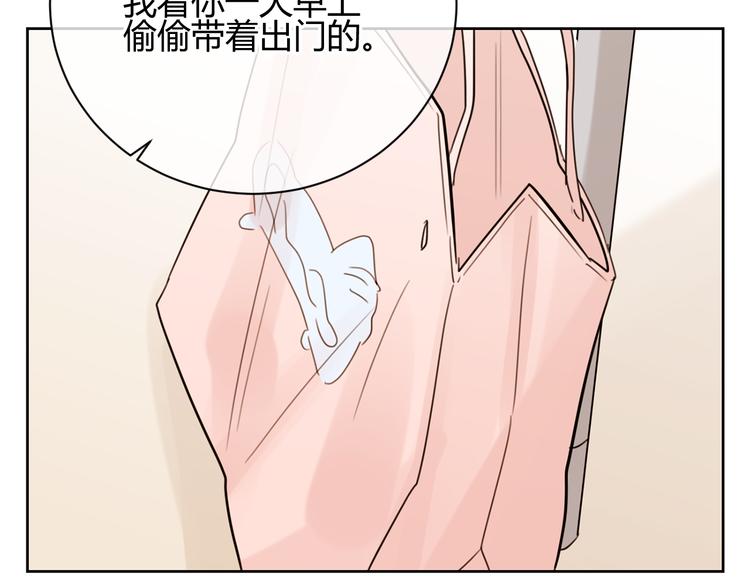 第44话 房间(1/2)-第127话