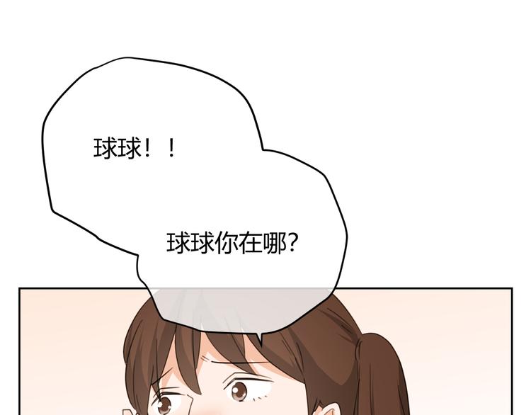 第46话 仓鼠的秘密(1/3)-第129话