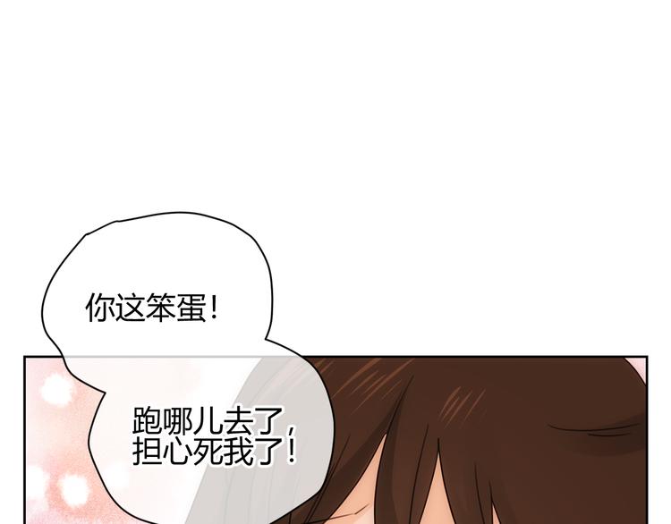 第46话 仓鼠的秘密(1/3)-第129话