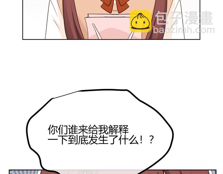第46话 仓鼠的秘密(1/3)-第129话