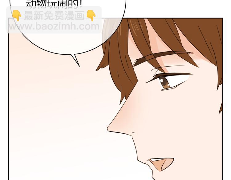 第46话 仓鼠的秘密(1/3)-第129话