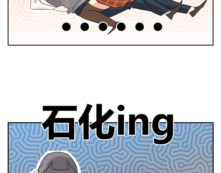 第46话 仓鼠的秘密(1/3)-第129话