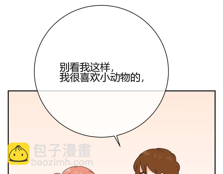 第46话 仓鼠的秘密(1/3)-第129话